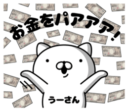 305885814