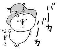 305901640