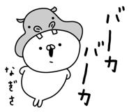 305903544