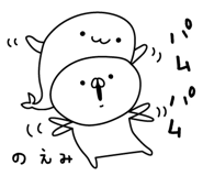 305910685