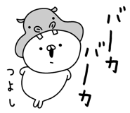 305914912