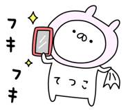 305918623