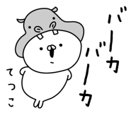 305918640