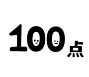 305920060