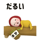 305924014