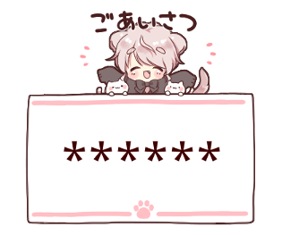 305956794