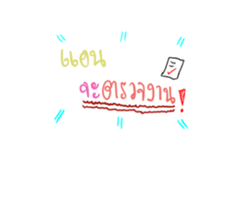 306014899