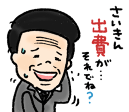 3060297
