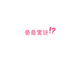 306031053