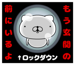 306033890