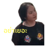 306036207