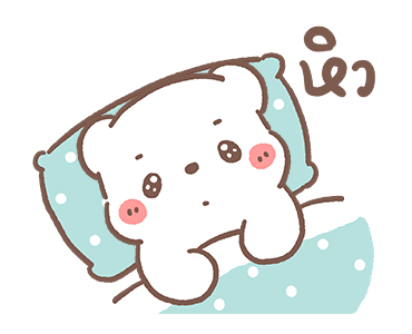 หมีขอดุ้กดิ้ก : วันดีๆ รูปที่ 4