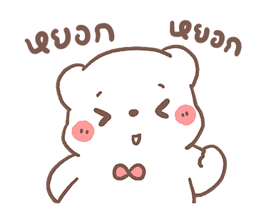 ลายที่ 31