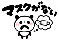 306116043