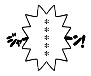 306175696