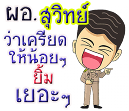 306244186
