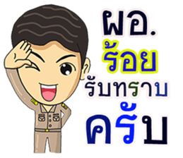 306413721