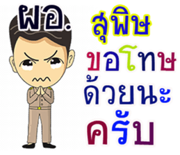 306414980