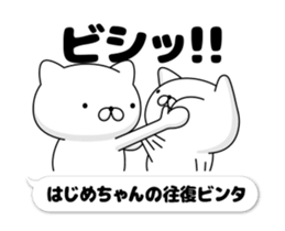 30645775
