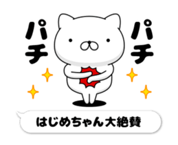 30645778