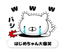 30645779
