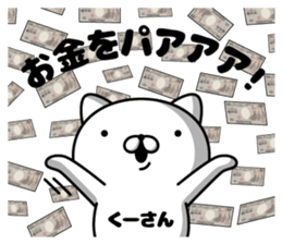 306473686