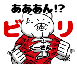 306473696