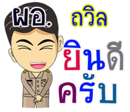 306521570