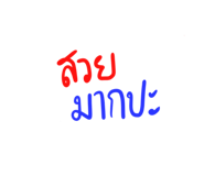 306525583