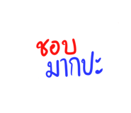 306525589