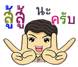 306529840