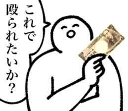 306548809