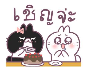 บอสทู - กระต่ายหิว รูปที่ 7