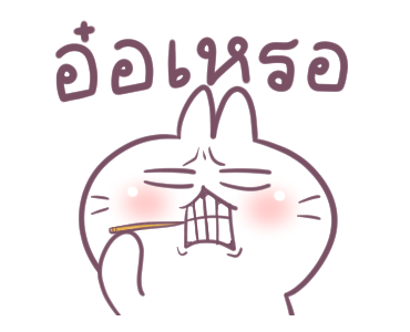 บอสทู - กระต่ายหิว รูปที่ 19