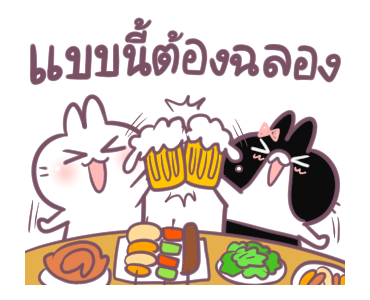 บอสทู - กระต่ายหิว รูปที่ 20