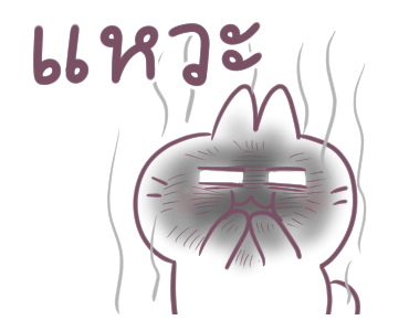 บอสทู - กระต่ายหิว รูปที่ 21
