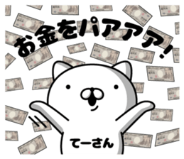 306572046