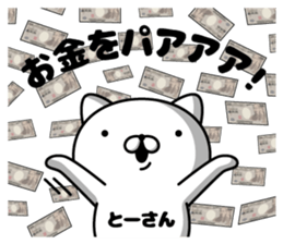 306576078