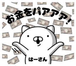 306699606
