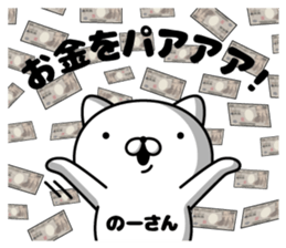 306699926