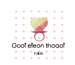 306723081