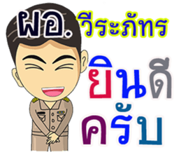 306748378