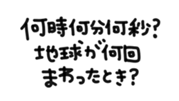 306756775