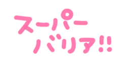 306756784