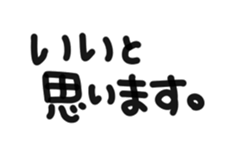 306756787