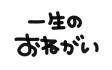 306756790