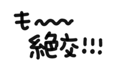 306756793