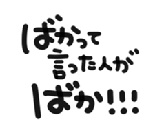 306756794