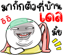 306815151