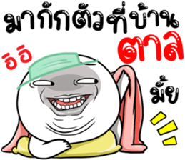 306815879